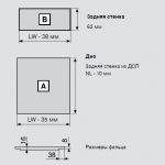LEGRABOX M с открыванием от нажатия TIP-ON + BLUMOTION (400 мм)