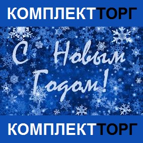 С новым 2018 годом!