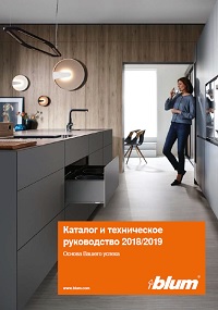 Новый каталог BLUM 2018-2019