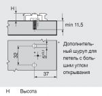 планка крестообр. под саморез, подъём 18 мм, с доп. крепёжным отверстием