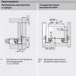 TANDEM частичного выдвижения с интегрированным TIP-ON