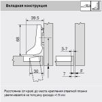 петля Clip top без пружины вкладная, откр. 110°