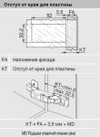 Пластина под зеркало для петли Clip top CRISTALLO 71B4500C