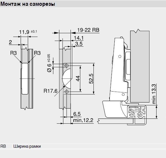 Blum петли чертеж