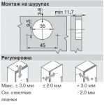 петля Clip top накладная c нулевым вхождением двери, открывание 155°