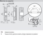 Петля CLIP top угловая +45° для узких алюминиевых рамок