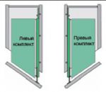 Диагональ Софт Стоп для фасадов под 45°