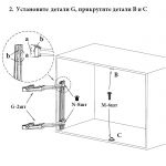 Угловой механизм ECLIPSE