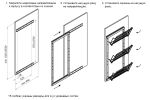 Обувница выдвижная Fitline 1601 боковая, 2 уровня