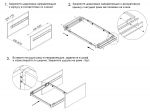 Обувница выдвижная Fitline 1604