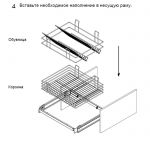 Обувница выдвижная Fitline 1604