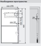 Складной подъемник АВЕНТОС (AVENTOS) HF 22 AL