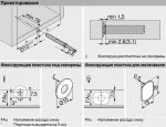 Поворотный подъёмник АВЕНТОС (AVENTOS) HK top K29