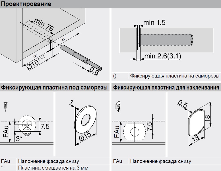 Blum hk top схема