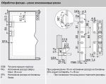 Поворотный подъёмник АВЕНТОС (AVENTOS) HK top K23 AL