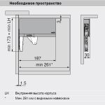 Поворотный подъёмник АВЕНТОС (AVENTOS) HK top K27