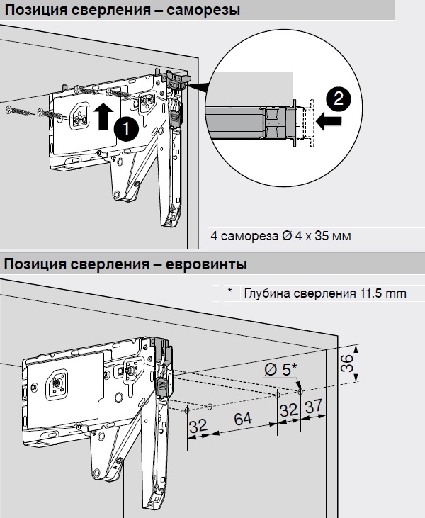 Нк блюм схема установки