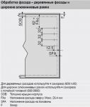 Поворотный подъёмник АВЕНТОС (AVENTOS) HK top K27