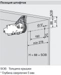 Вертикальный подъёмник АВЕНТОС (AVENTOS) HL 16