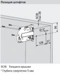 Поворотный подъёмник АВЕНТОС (AVENTOS) HK 2