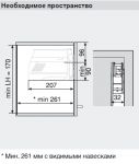 Поворотный подъёмник АВЕНТОС (AVENTOS) HK 2