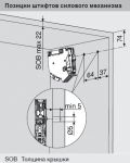 Малый поворотный подъёмник АВЕНТОС (AVENTOS) HK-S 2 AL