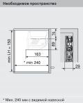 Малый поворотный подъёмник АВЕНТОС (AVENTOS) HK-S 4