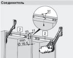 Соединитель овальн. попер. стабил. 153 мм  HL 17