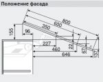 Откидной подъемник АВЕНТОС (AVENTOS) HS 8