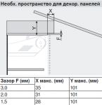 Откидной подъемник АВЕНТОС (AVENTOS) HS 5