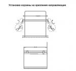 Выдвижные контейнеры для мусора в корпус 400, 450, 500, 600 мм.