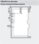 Поворотный подъёмник АВЕНТОС (AVENTOS) HK 1 AL