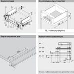 внутренний LEGRABOX C (270 мм.) со вставкой с BLUMOTION