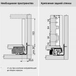 внутренний LEGRABOX C (270 мм.) со вставкой с TIP-ON + BLUMOTION