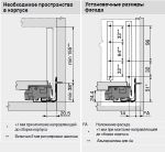 Выдвижной ящик LEGRABOX C под мойку (500 мм.)