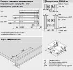 Выдвижной ящик LEGRABOX C под мойку (500 мм.)