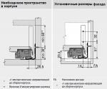 Выдвижной ящик LEGRABOX M под мойку (450 мм.) с планкой