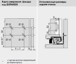 Выдвижной ящик LEGRABOX M под мойку (500 мм.) с планкой