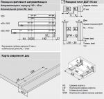 Выдвижной ящик LEGRABOX M под мойку (450 мм.)