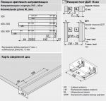 Выдвижной ящик LEGRABOX M под мойку (500 мм.)