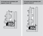 Бутылочница LEGRABOX (500 мм.)