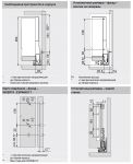 MERIVOBOX E с BOXCAP с доводчиком BLUMOTION (550 мм)