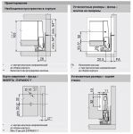 MERIVOBOX M с доводчиком BLUMOTION (600 мм)