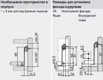 внутренний Метабокс M