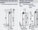 внутренний Метабокс H