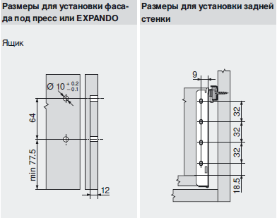 Металлические ящики Метабокс H (METABOX) | Мебельная фурнитура BLUM