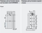 внутренний Метабокс H