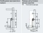 Метабокс M с одинарным релингом