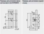 Метабокс M с одинарным релингом