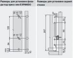 Метабокс M с боковиной BOXSIDE